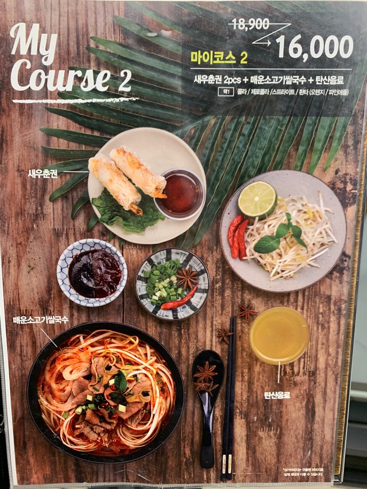 고속터미널역 맛집