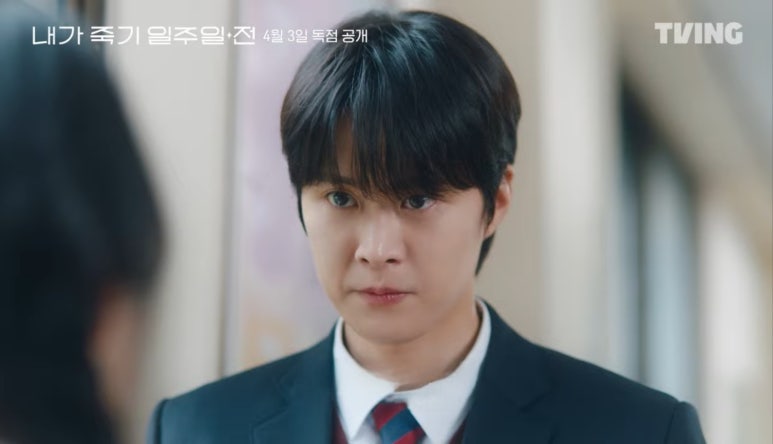 교복을 입은 남학생이 진지한 표정으로 누군가를 바라보는 모습