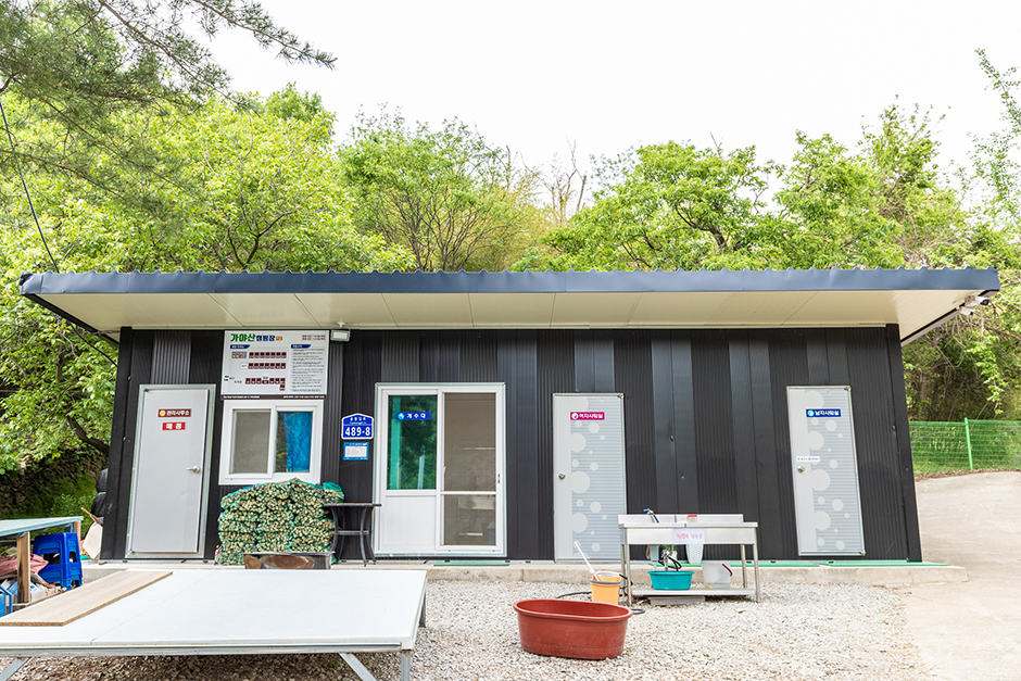 가야산 캠핑장 예약