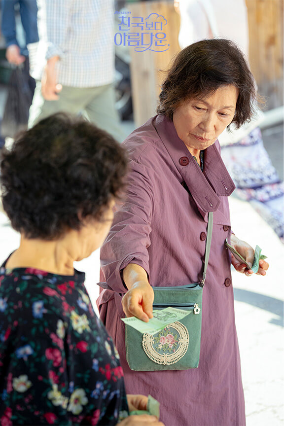 천국보다 아름다운 재방송 작가 OTT OST