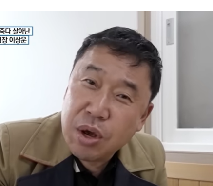 개그맨 이상운 프로필