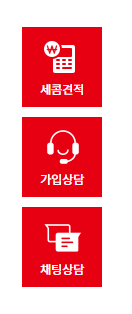 상담서비스