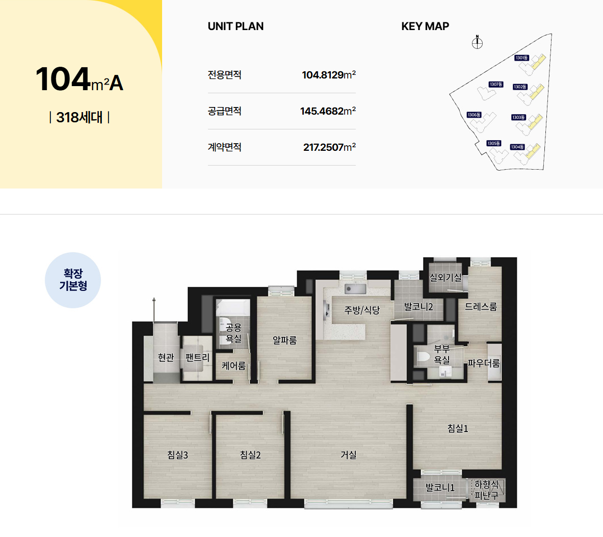공공지원민간임대에 대한 생각-오산 세교2지구 M1블록