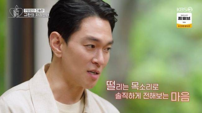 솔비 이규한 결혼