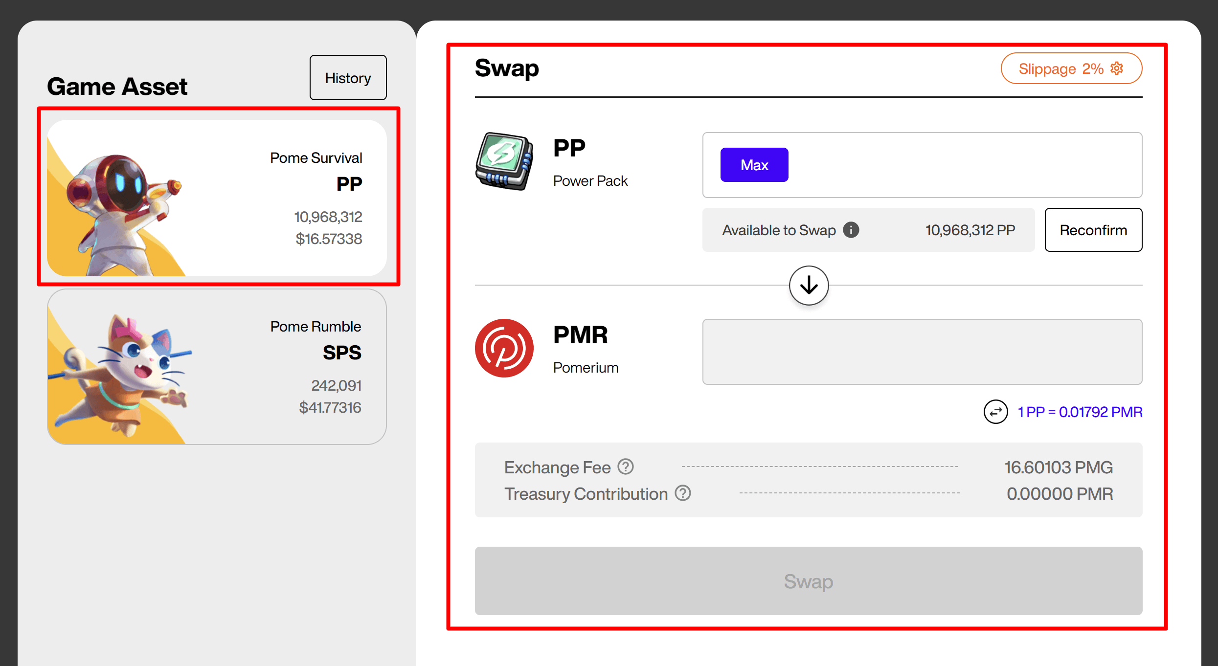포메서바이벌 스왑