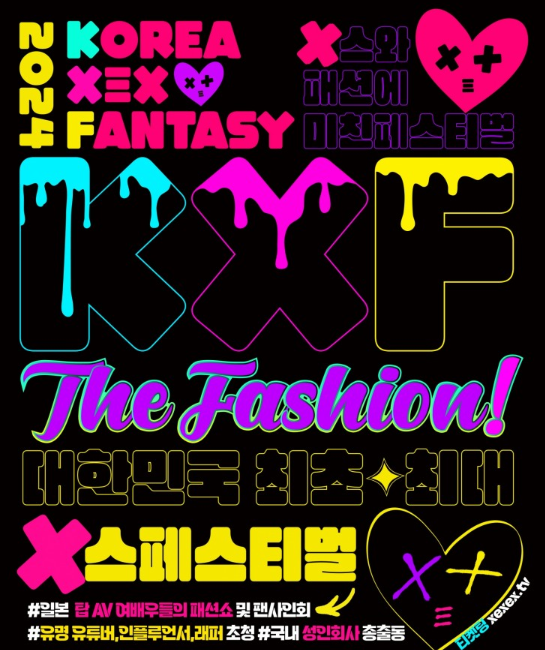 4월 이후 출연진 목록