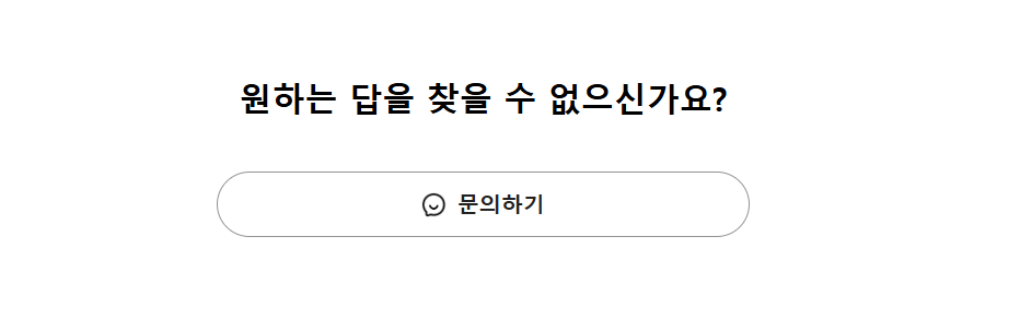 테무 고객센터 전화번호