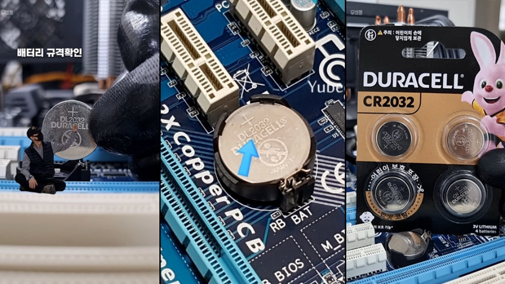 컴퓨터 메인보드 배터리 규격