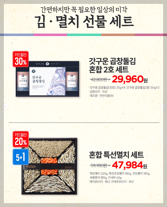 이마트 고래잇 페스타