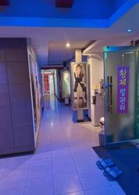 황제체형관리
