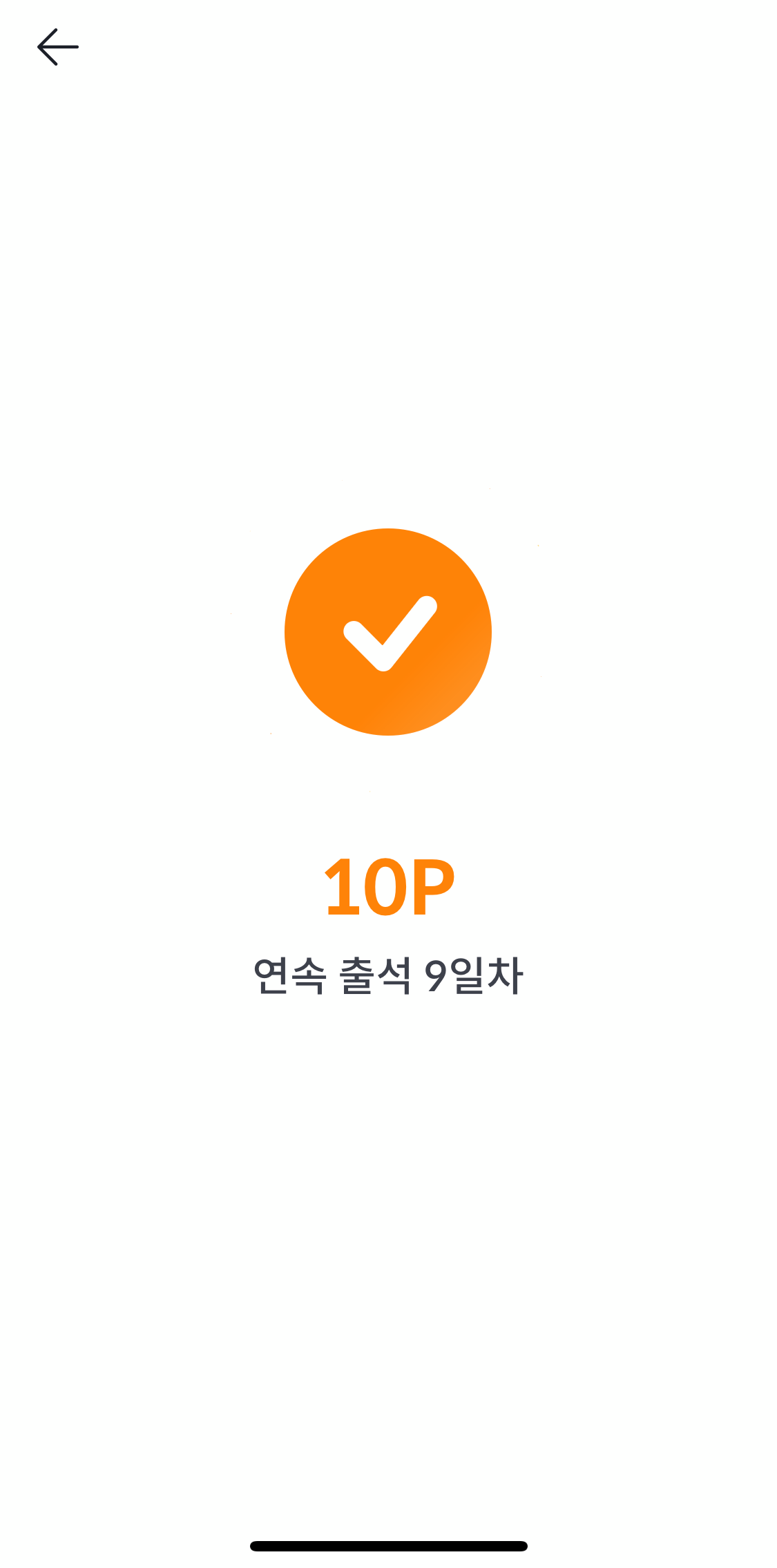 앱테크 추천 빗썸