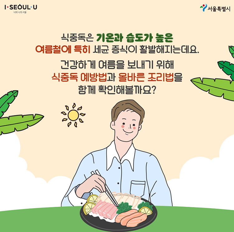  &amp;#39;풀무원 빵&amp;#39; 집단식중독 충북 세종&middot;부안전국 확산