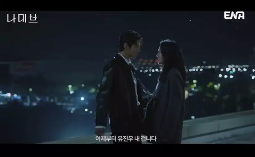 나미브 뜻과 의미 고현정 드라마 나미브 정보 나미브 사막 위치 알아보기