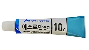 에스로반-연고