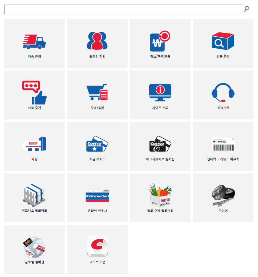 자주-찾는-질문