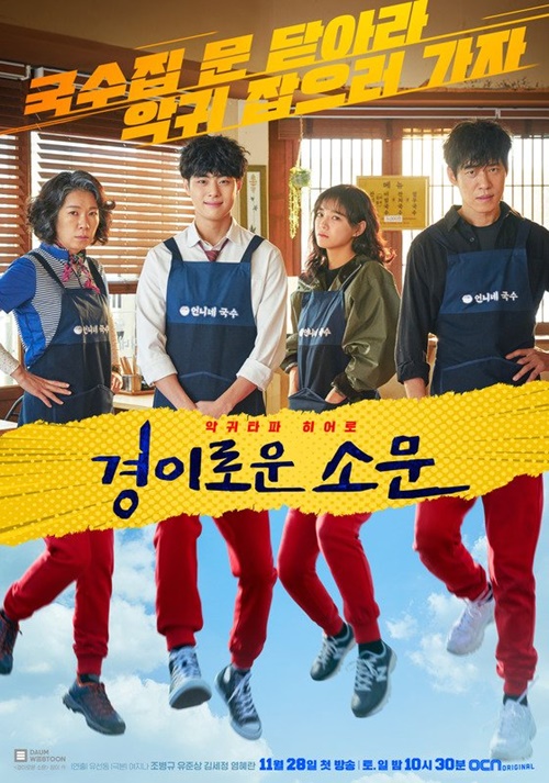 넷플릭스 드라마 추천