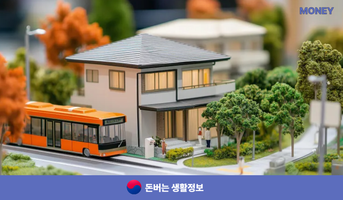 기후동행카드 후불