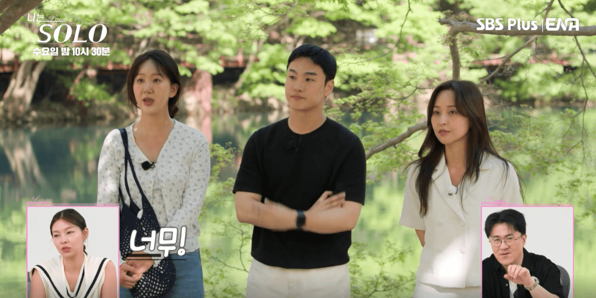 상철 옥순 정숙 사진