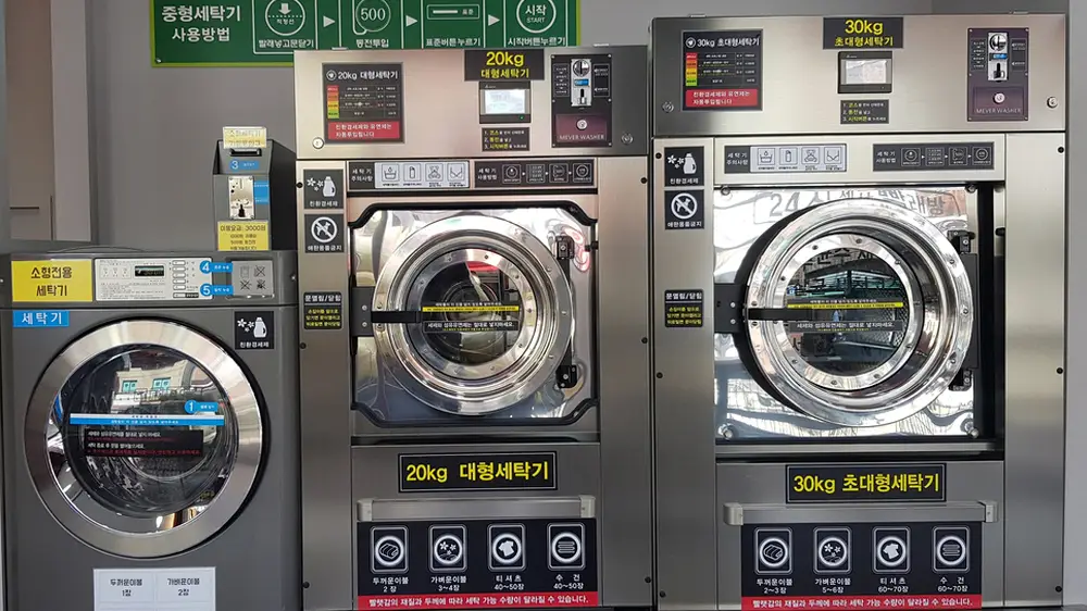 빨래방 코인세탁기