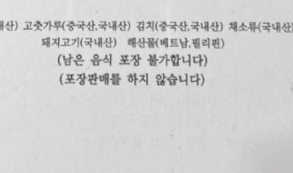 원산지표시