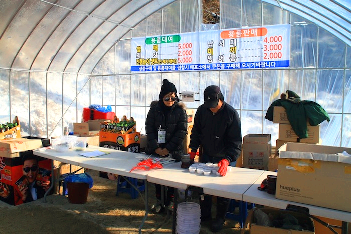 양평 빙송어 축제