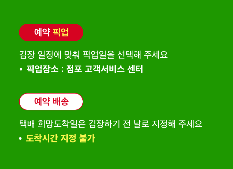 ํด๋จ ์ ์๋ฐฐ์ถ ์์ฝ