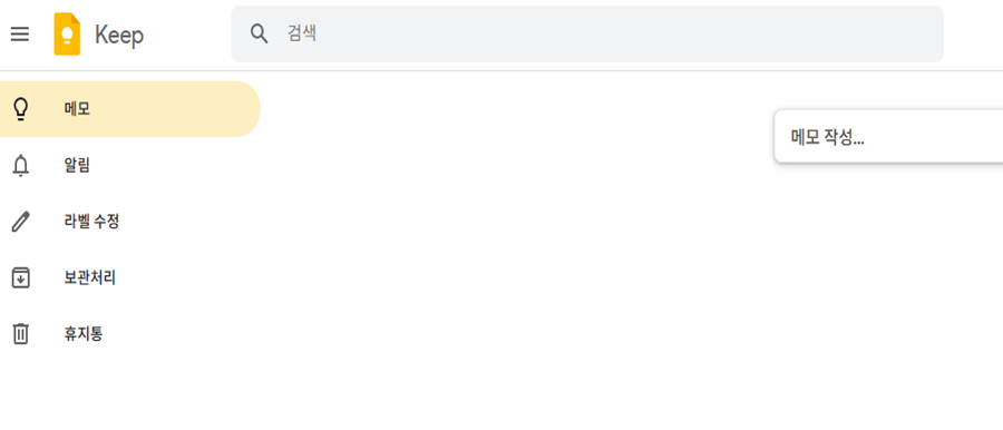 구글사진