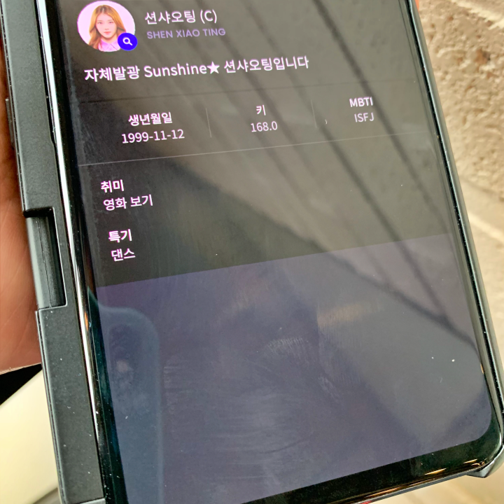 션샤오팅-걸스플래닛999