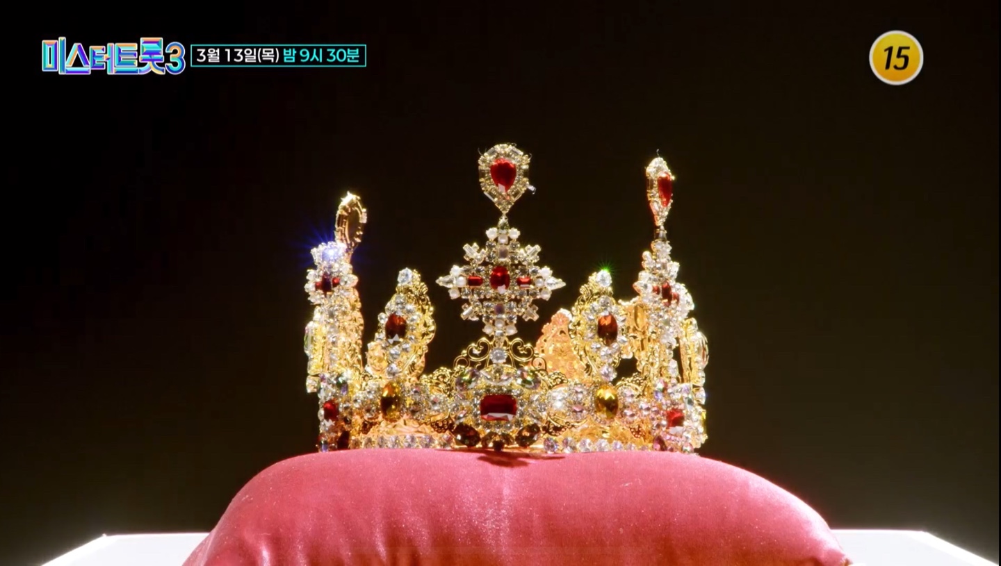 미스터트롯3 결승전