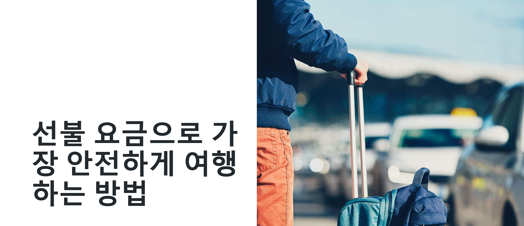 그랩 사진