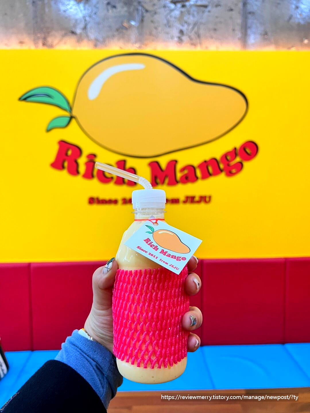 망고 밀크셰이크