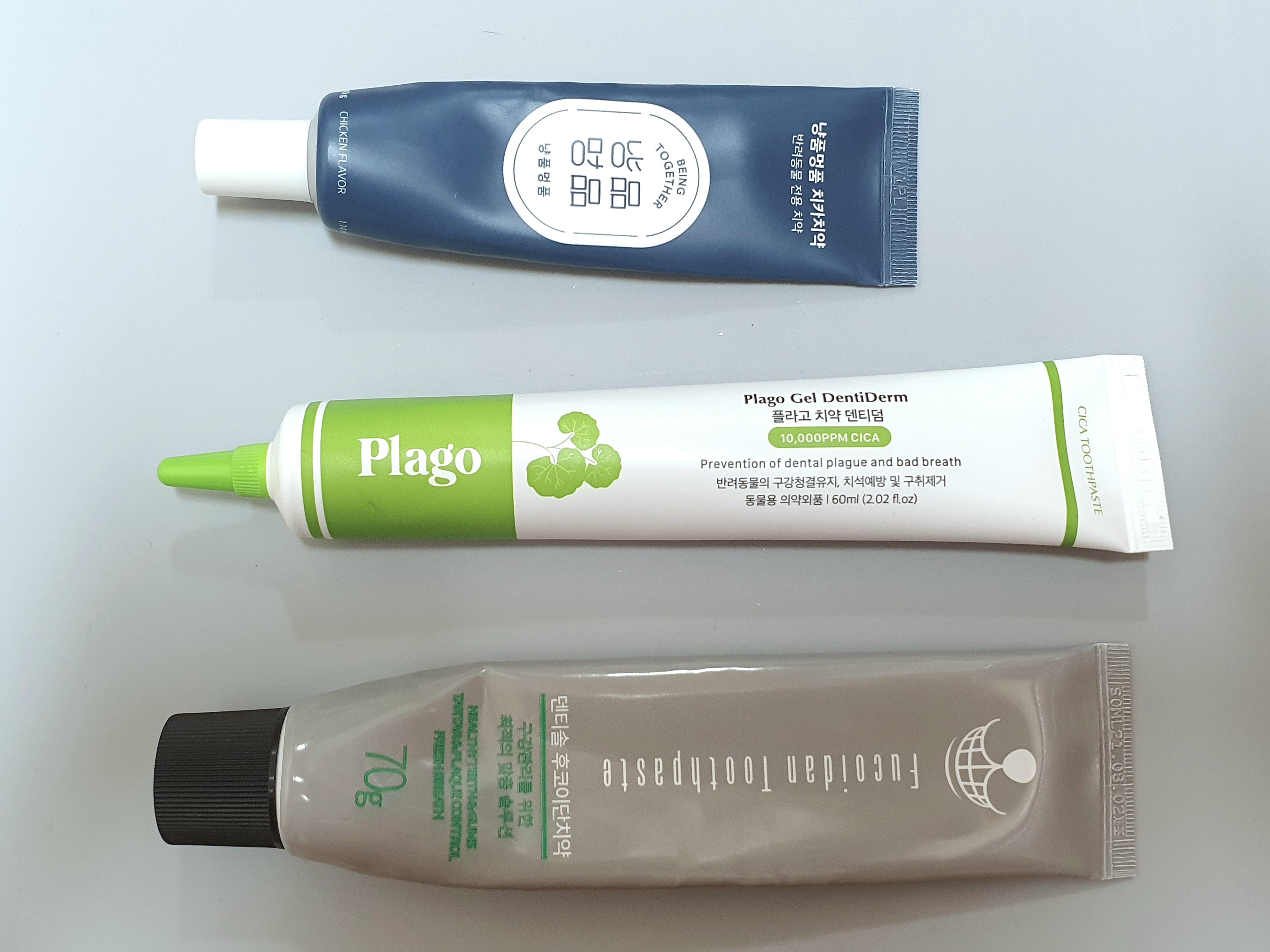 고양이 치약 소개