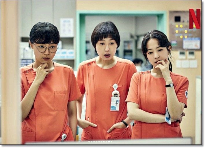 정신병동에도 아침이 와요