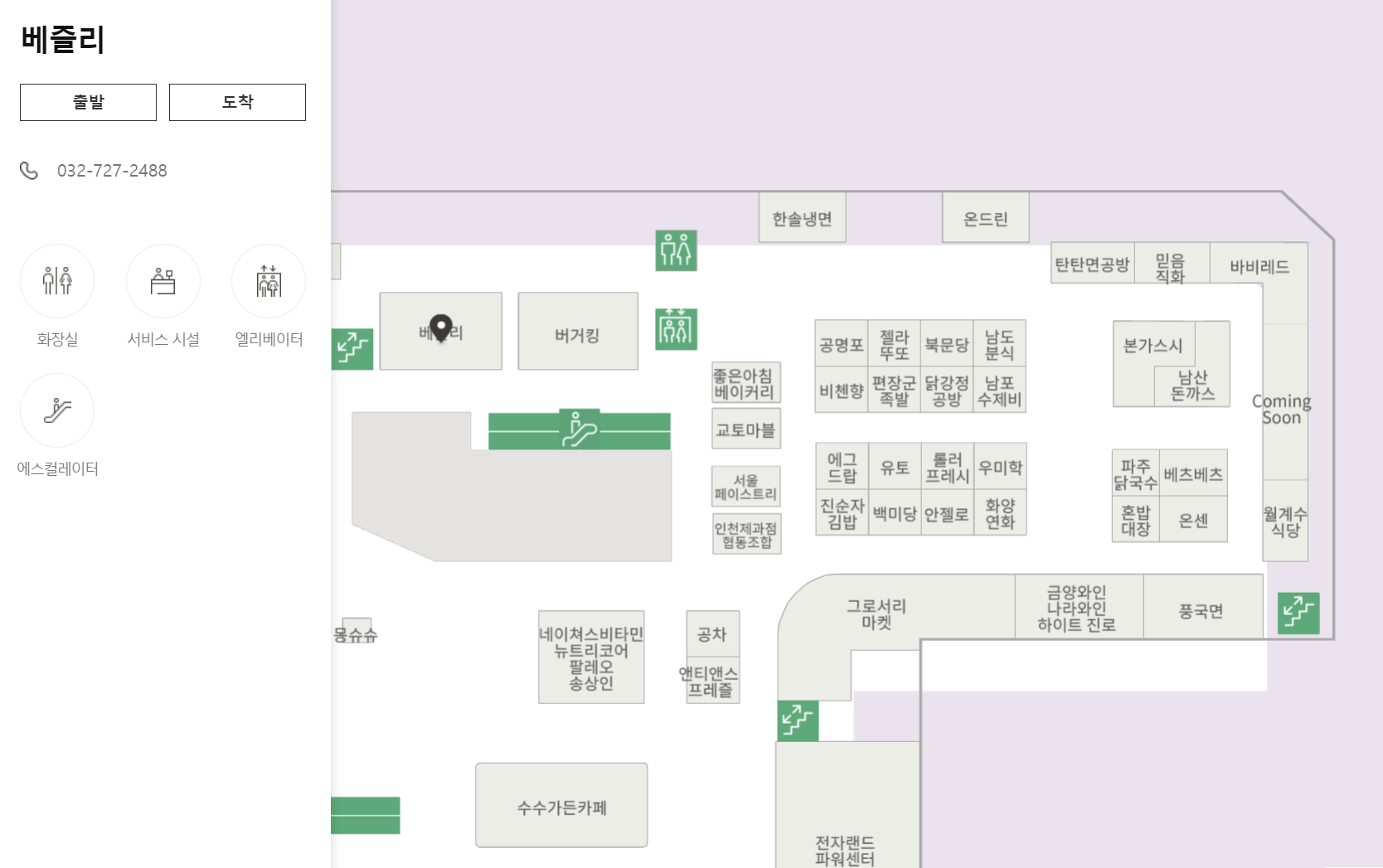 송도-현대-프리미엄-아울렛-지하-1층-지도