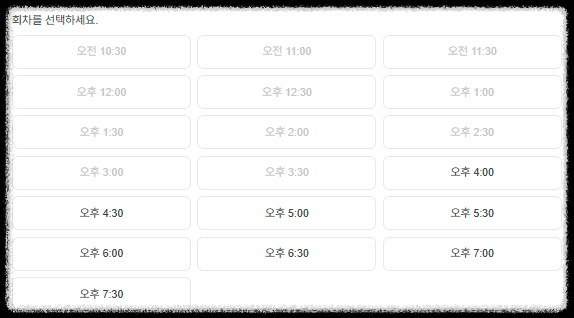 로블록스 팝업스토어