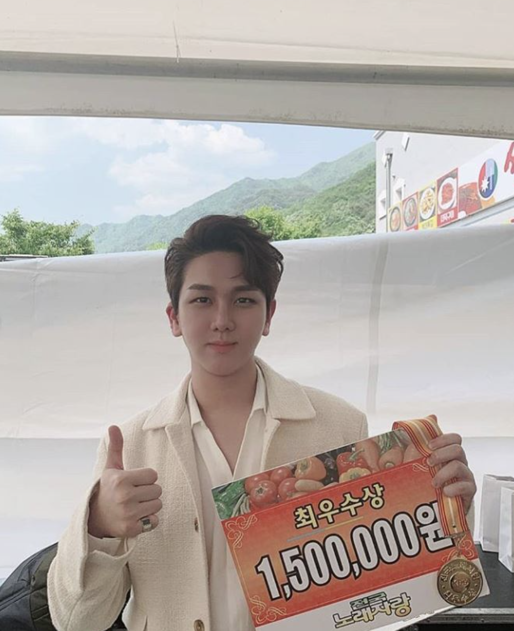 김수찬 전국노래자랑