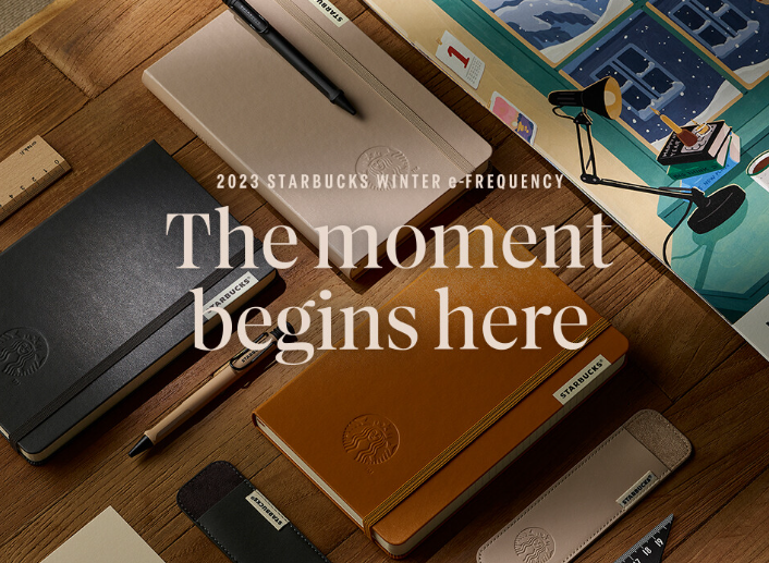 스타벅스-윈터-프리퀀시