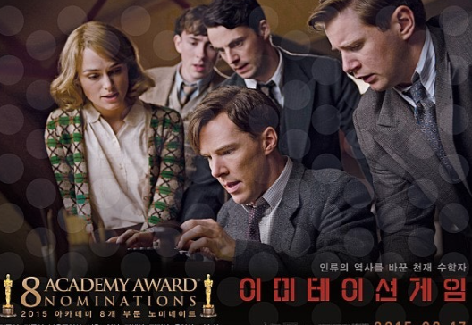 이미테인션 게임 이미지