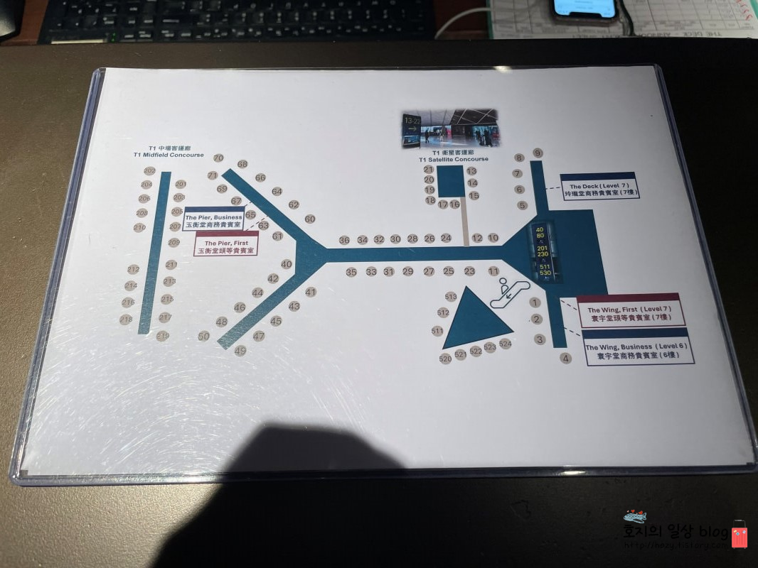홍콩공항 캐세이퍼시픽 비즈니스 라운지 위치 안내문