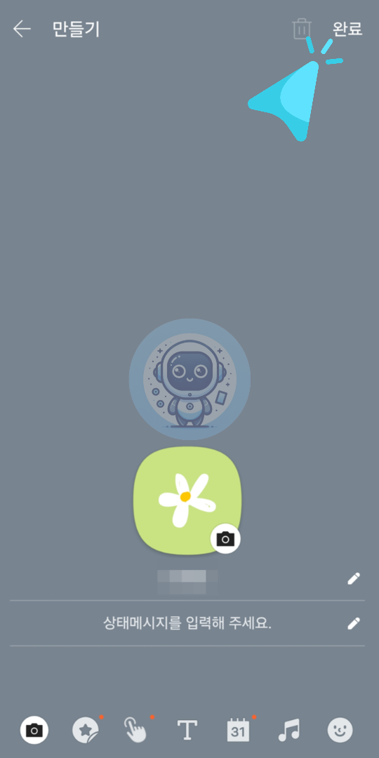 카톡 멀티프로필, 업데이트 후 어떻게 바뀌었을까? 설정법과 해제 방법 총정리