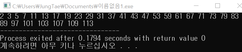 예제 결과