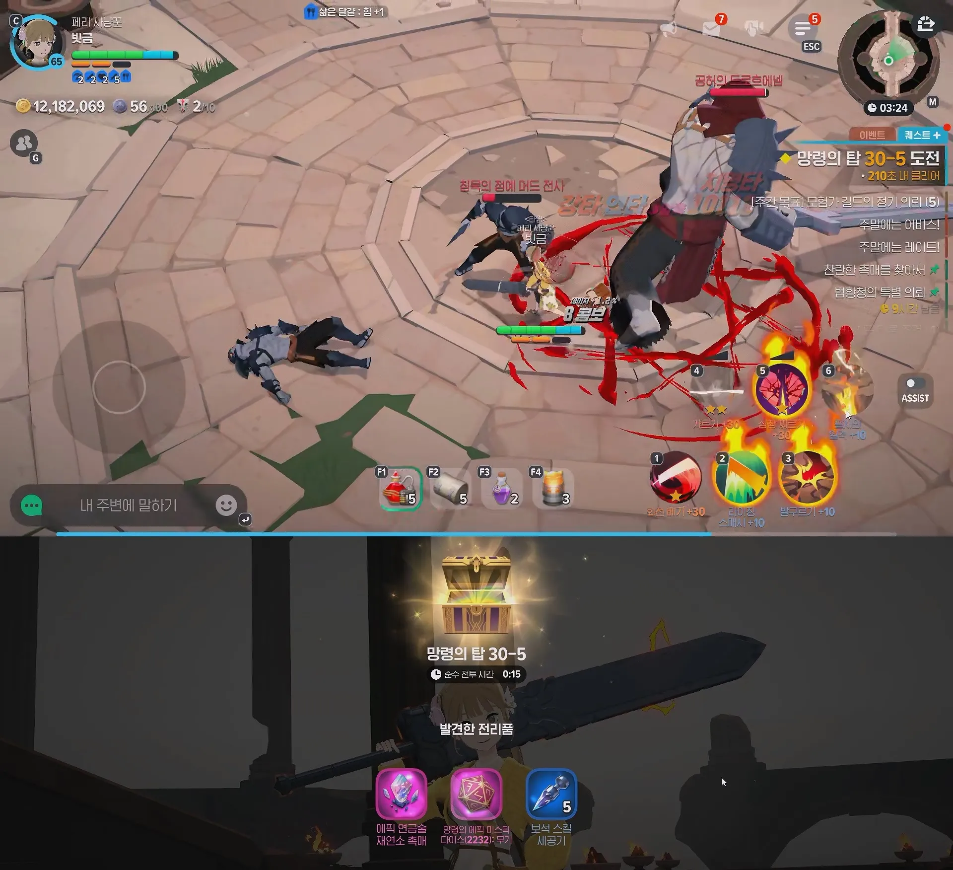 망령의 탑 30-5 보상