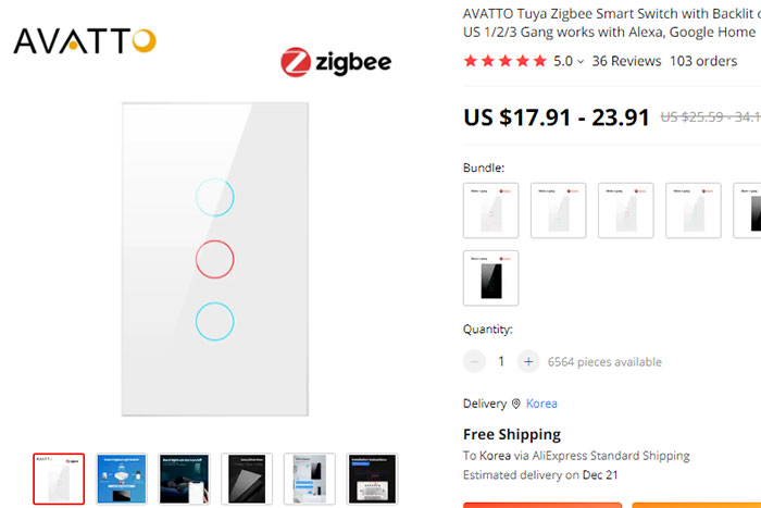 AVATTO Zigbee 스마트 스위치