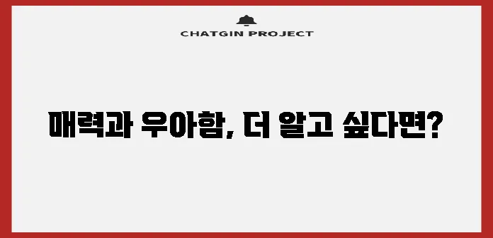 아메리칸 쇼트헤어 매력과 우아함을 갖춘 고양이 품종입니다!