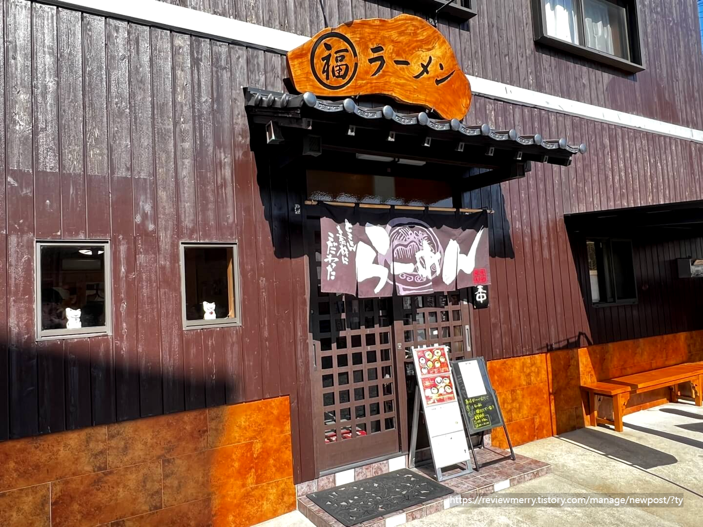 식당 외관