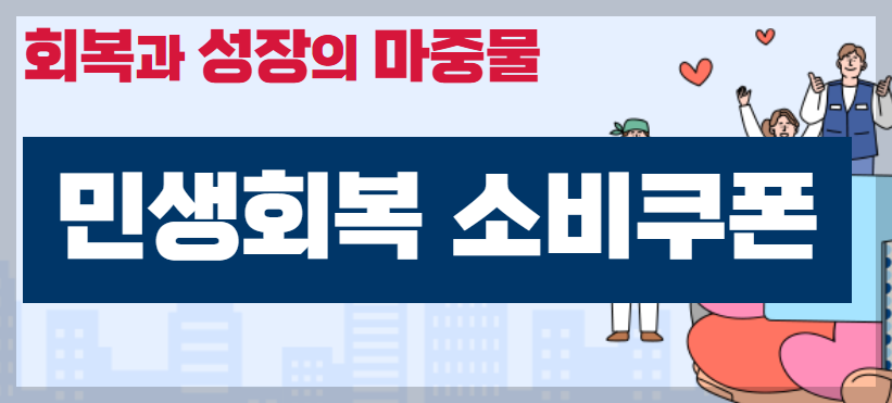 출처 - 부산광역시