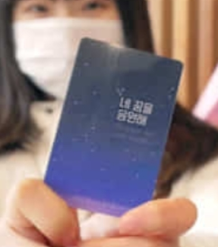 청소년 바우처 아동 청소년 바우처 심리바우처 지원 개편안