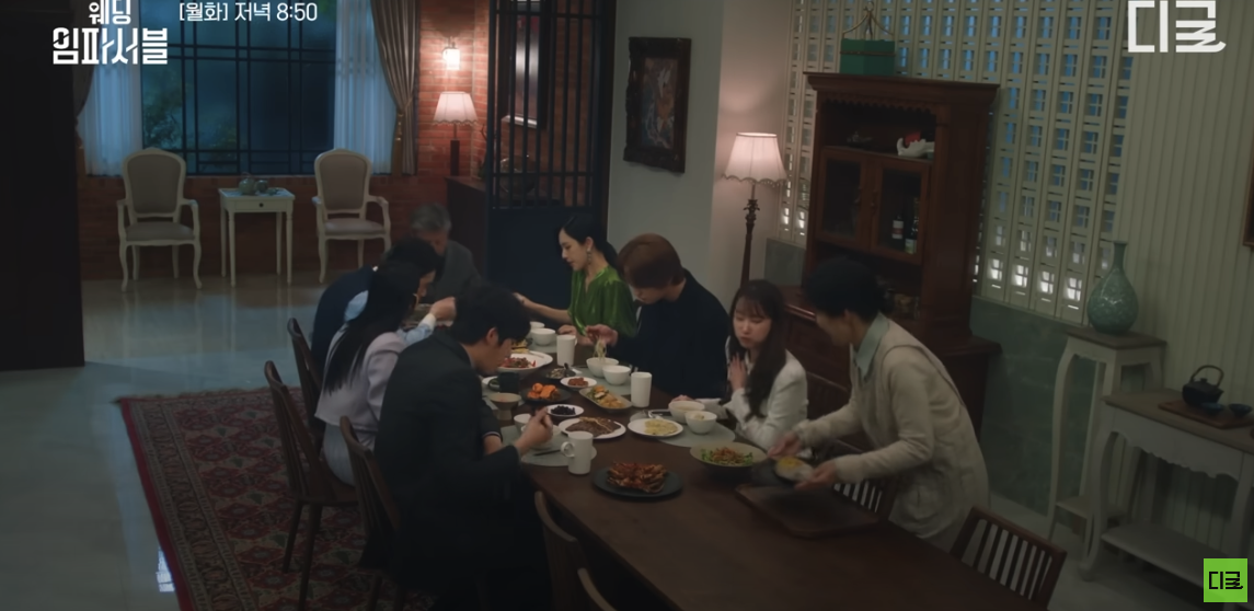 tvn 드라마 웨딩 임파서블 3화 줄거리 4화 예고