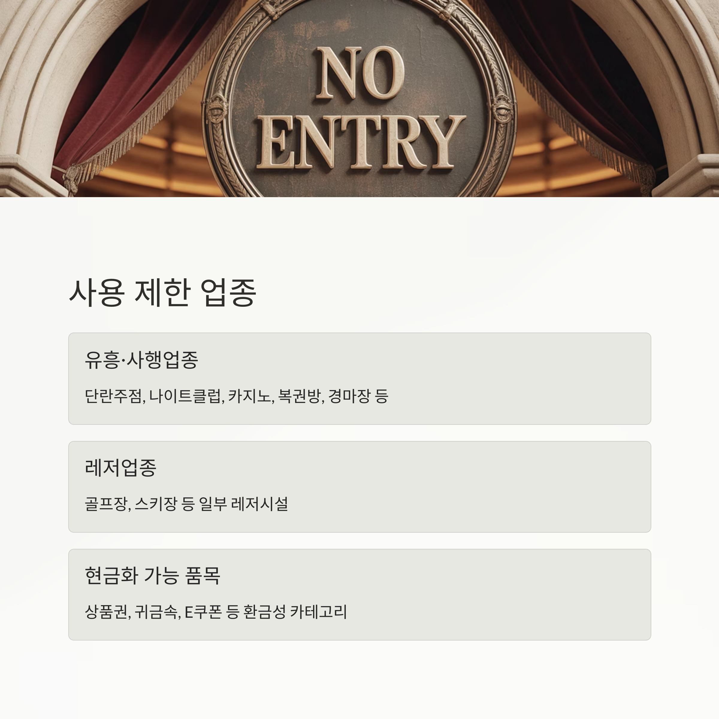 첫만남이용권 네이버페이 등록