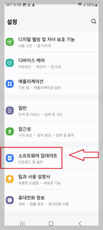 모든 언어 번역 하는 방법